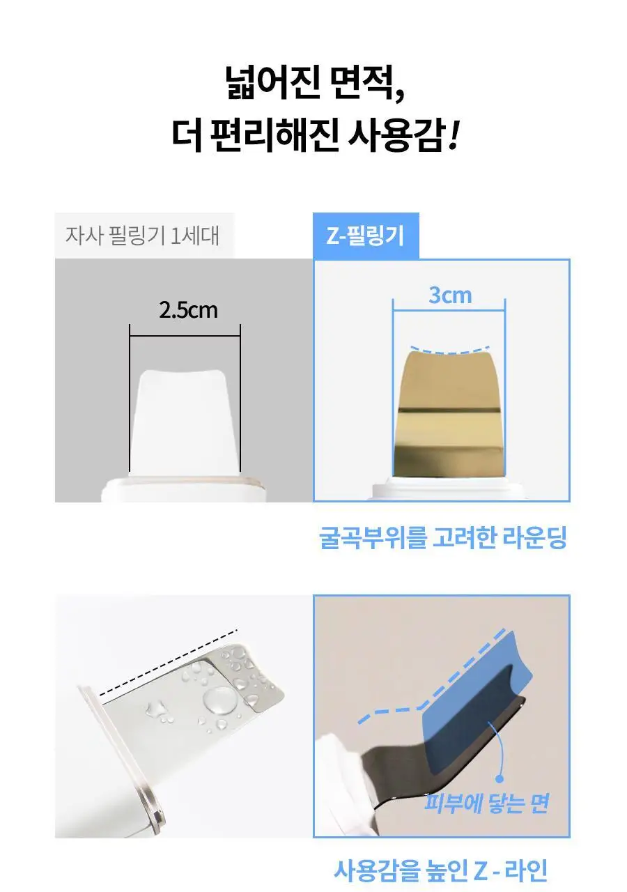 [피지제거/필링] 페이스팩토리 제트 필링기 상세페이지 32